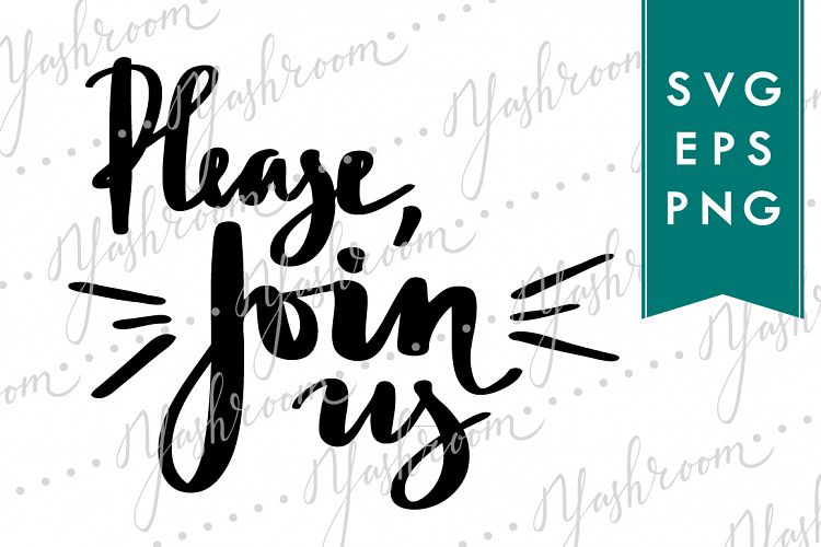 Please, join us - Wedding SVG Cut File Lettering