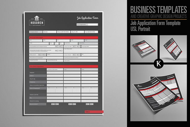 Job Application Form Template USL Portrait