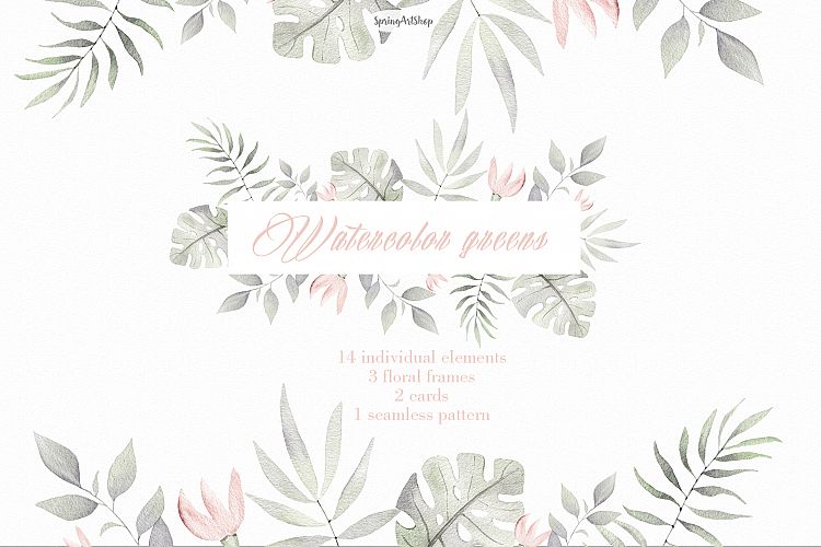 Green Leaves. Wedding watercolor decor