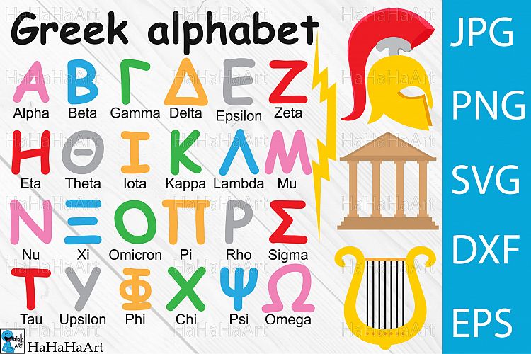 Greek alphabet V3 - Clip art / Cutting Files - 66c