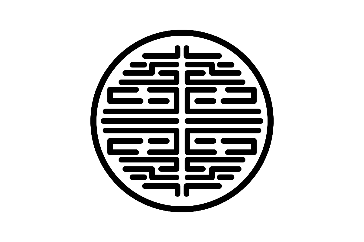 abstract ornament Image Vector example image 1