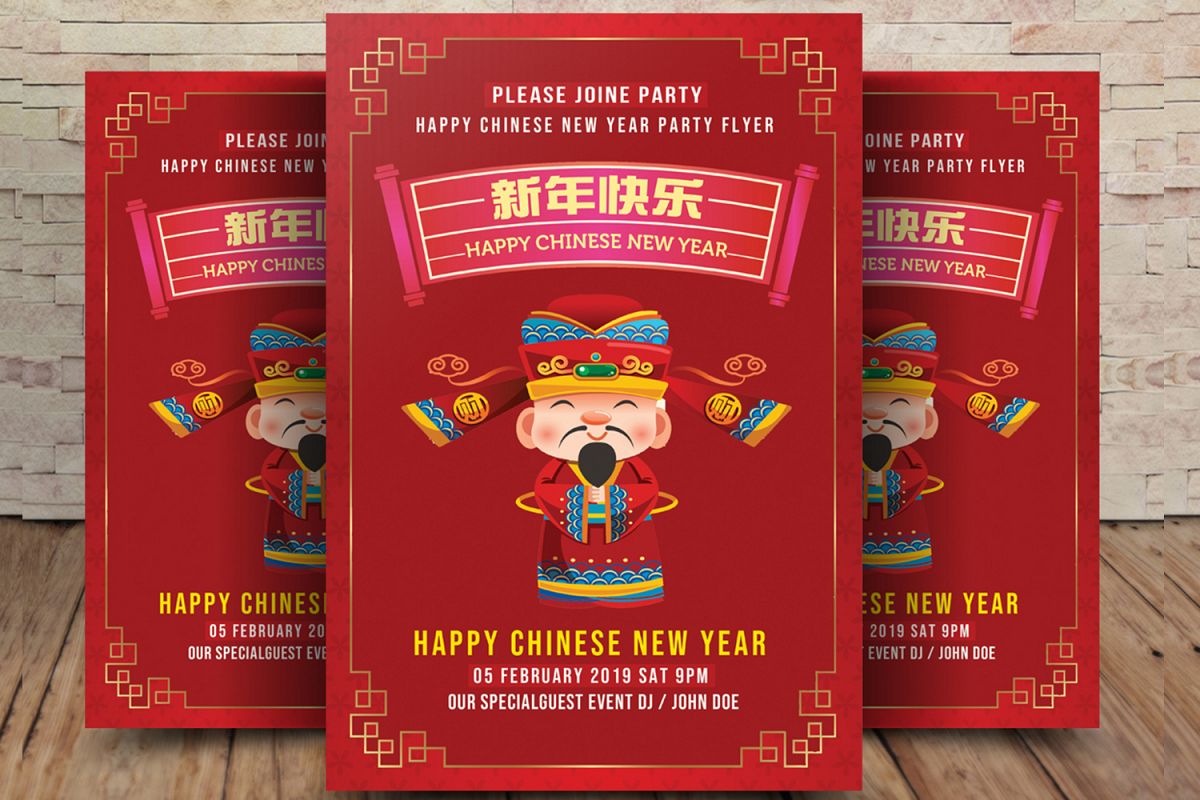 Chinese New Year Greeting Card