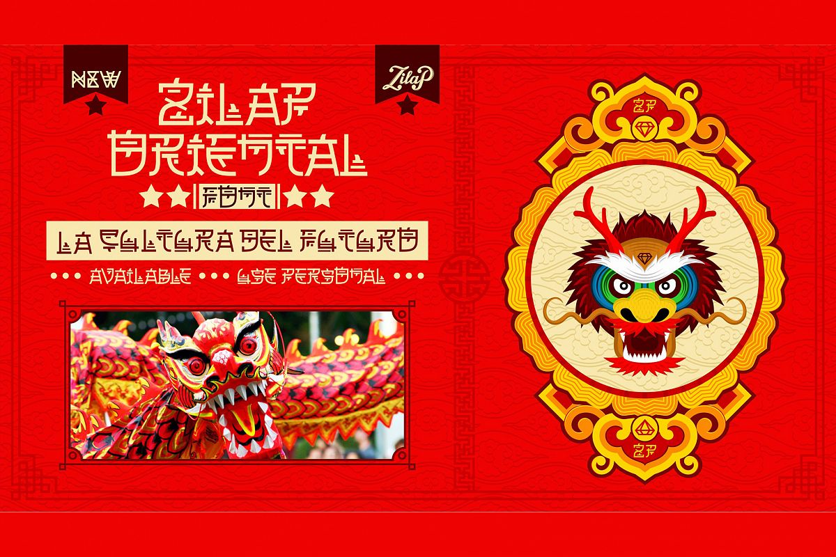 Zilap Oriental example image 1
