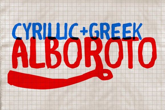 Alboroto example image 1