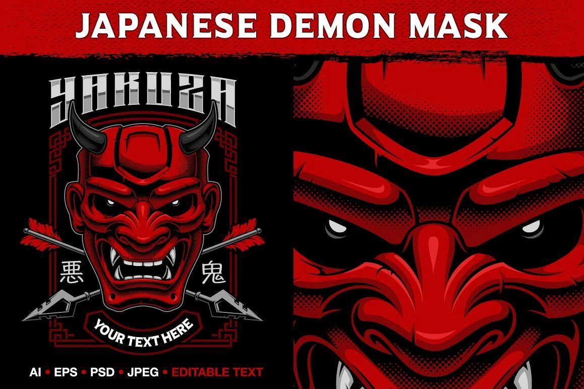 Japanese demon mask example image 1