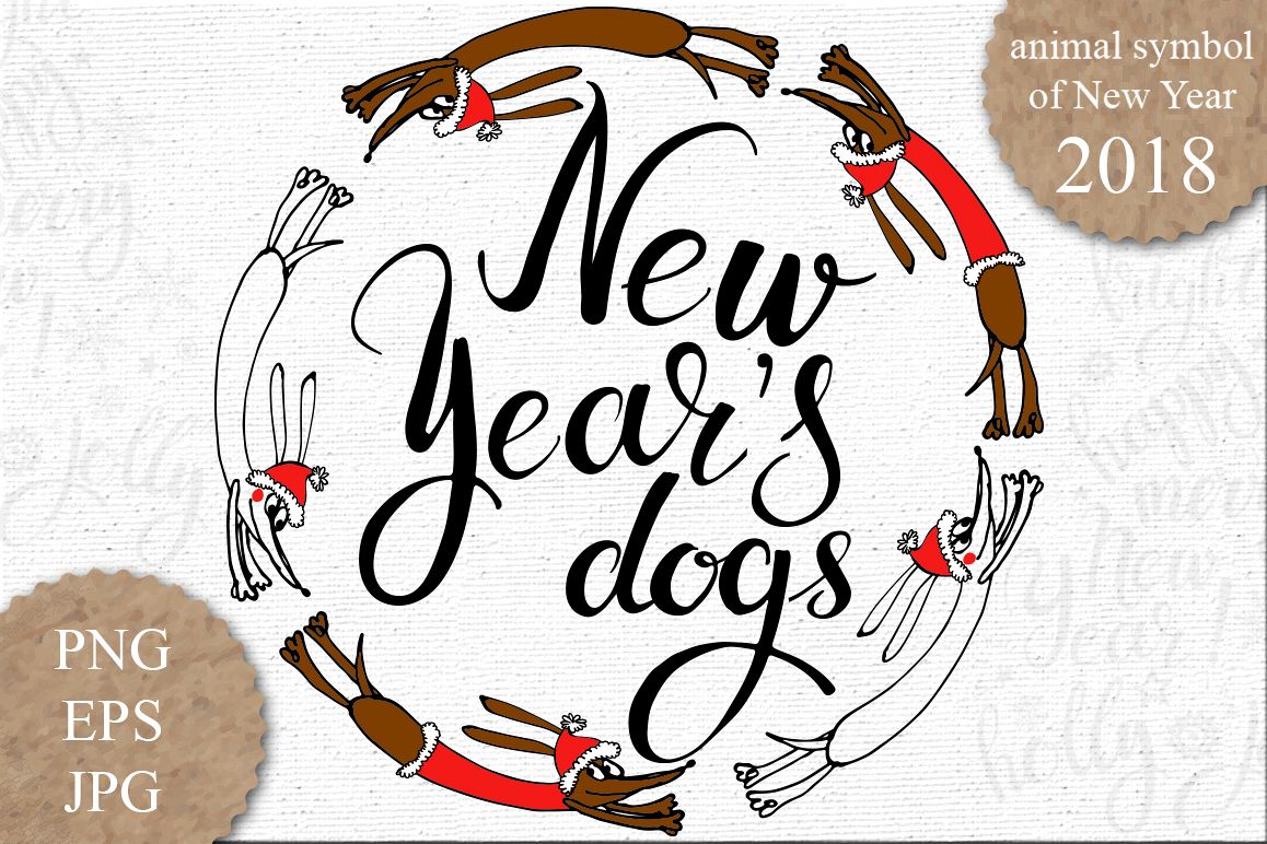 New Year's Dogs. example image 1