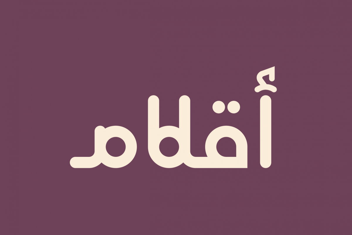 Aqlaam - Arabic Typeface example image 1