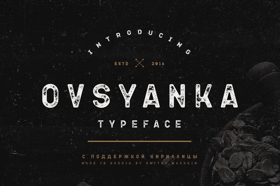 Ovsyanka Typeface example image 1