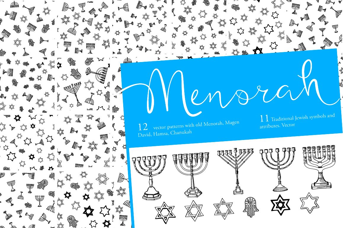Menorah set example image 1