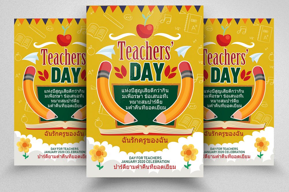 Happy Teacher Day Thai Flyer Template example image 1