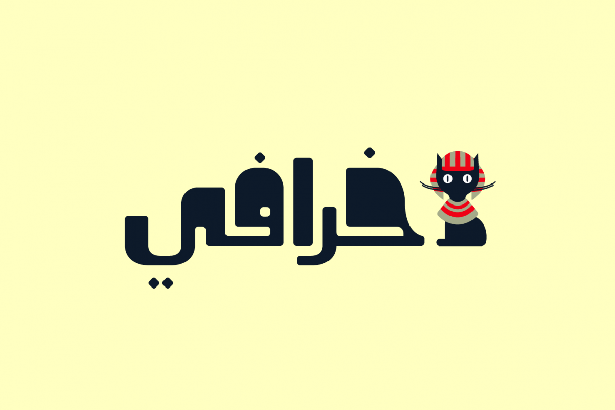 Khorafi - Arabic Font example image 1