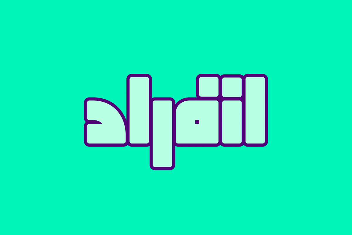 Enferad - Arabic Font example image 1