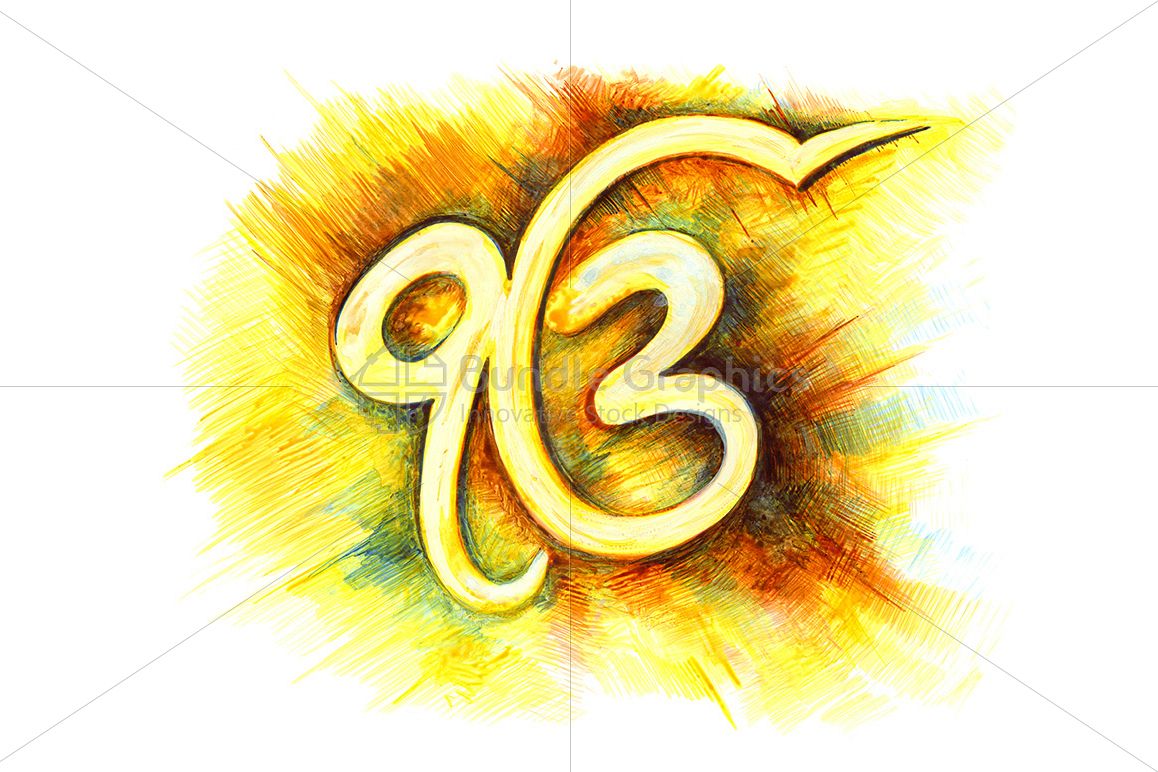 Mool Mantar Ek Onkar - Handmade Ink Drawing example image 1