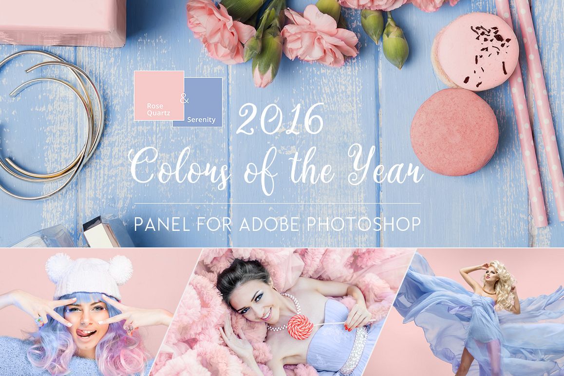 Panel Colors of the Year 2016 example image 1