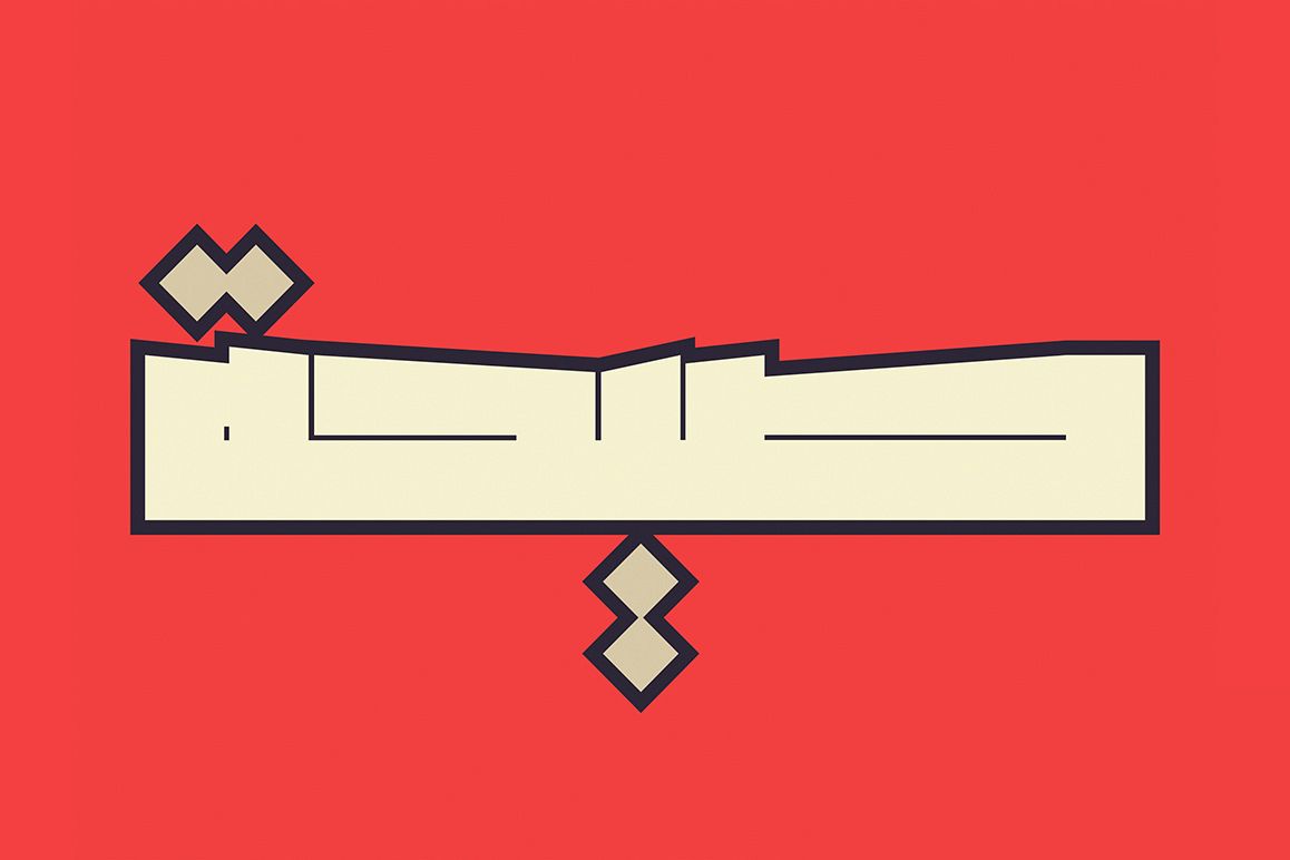 Saiihah - Arabic Font example image 1