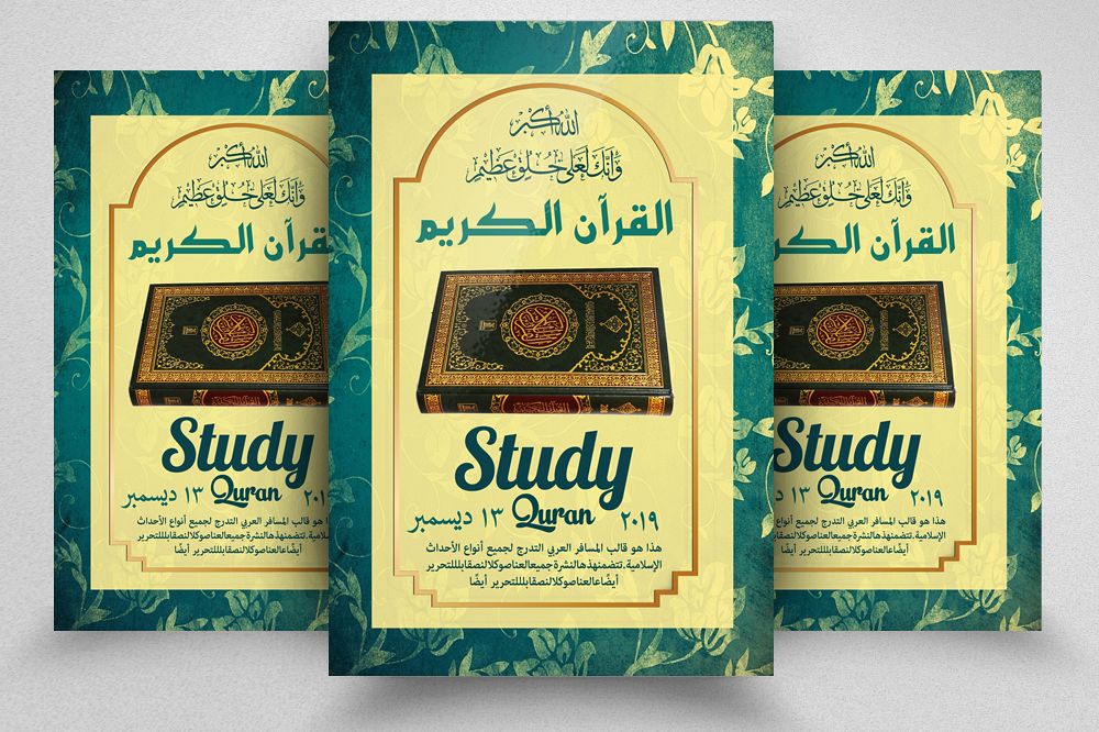 Quran Study Islamic Flyer Template example image 1