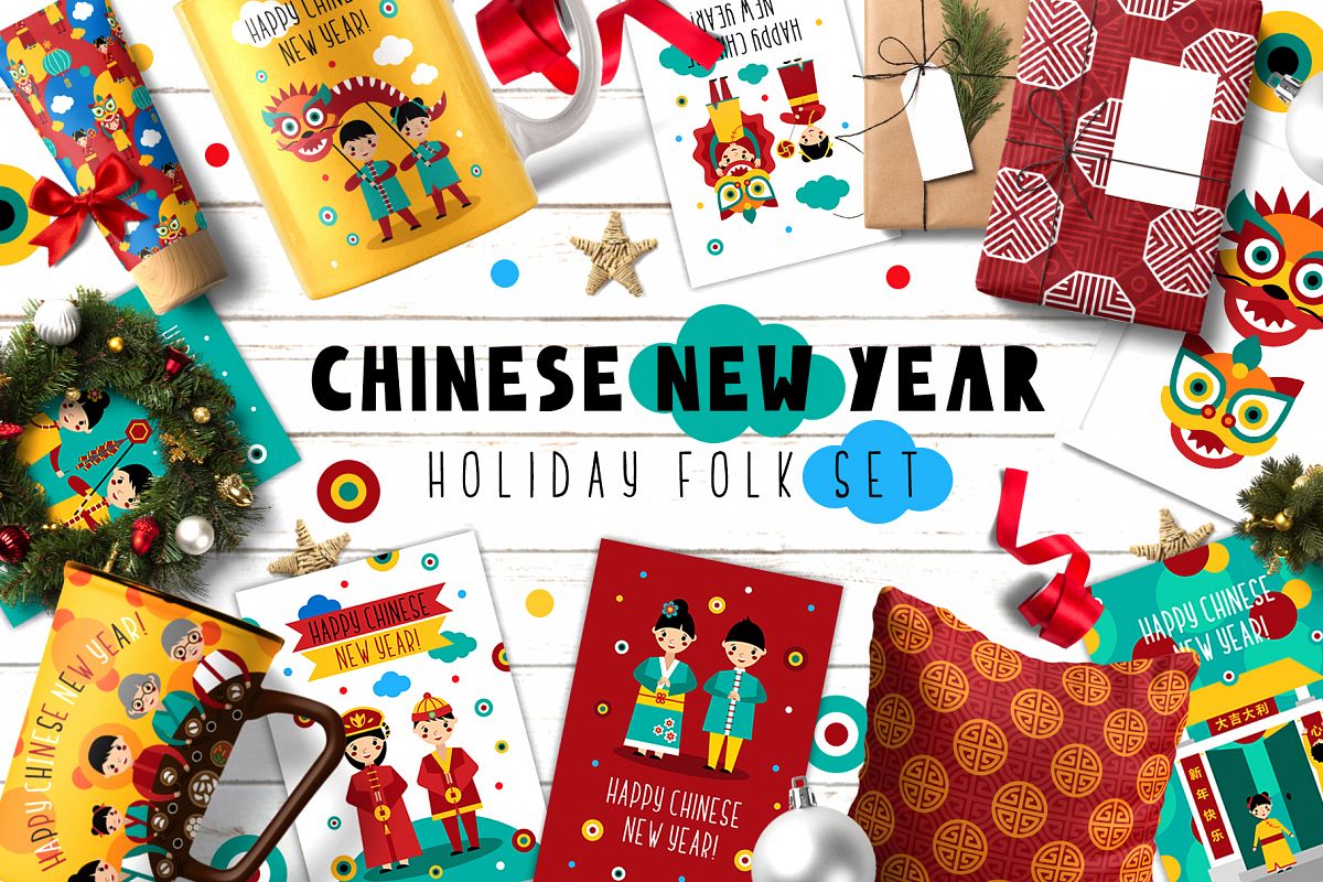 Chinese New Year - Holiday Folk Set example image 1