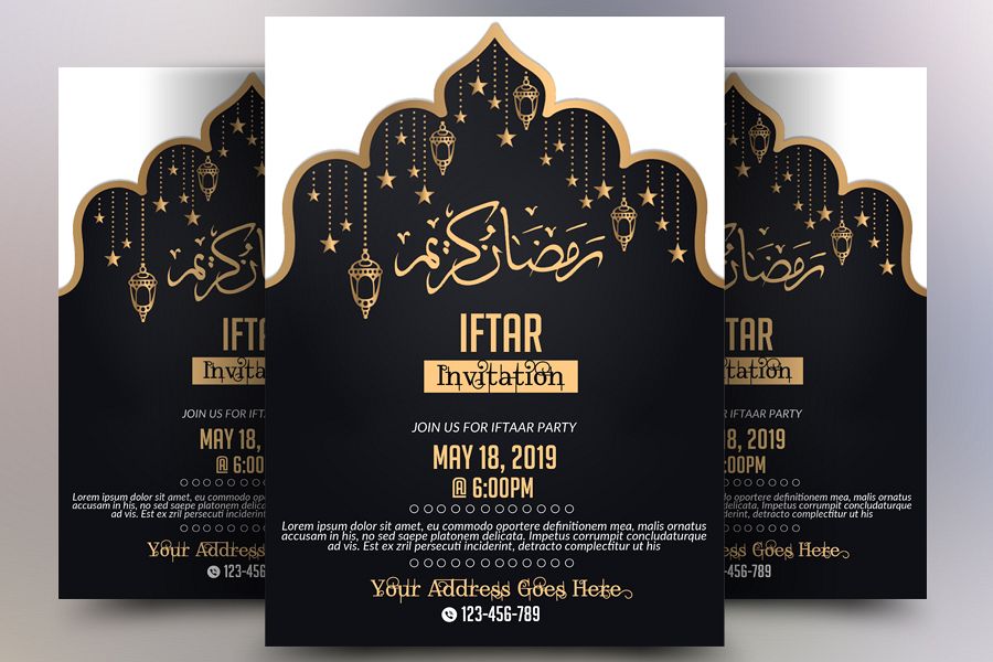 Iftaar Invitation Flyer example image 1