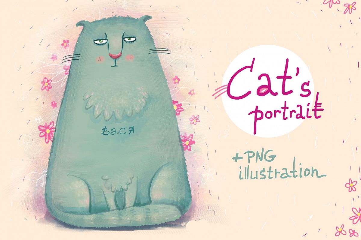 Cat's portrait PNG illustration example image 1
