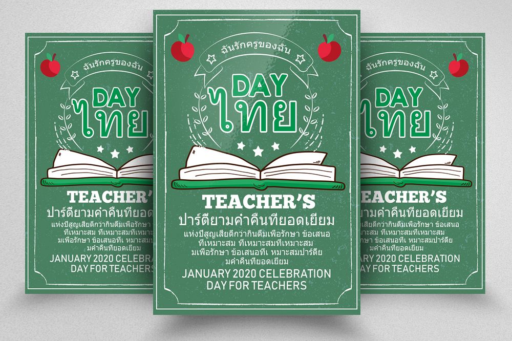 Teacher Day Thai Flyer Template example image 1