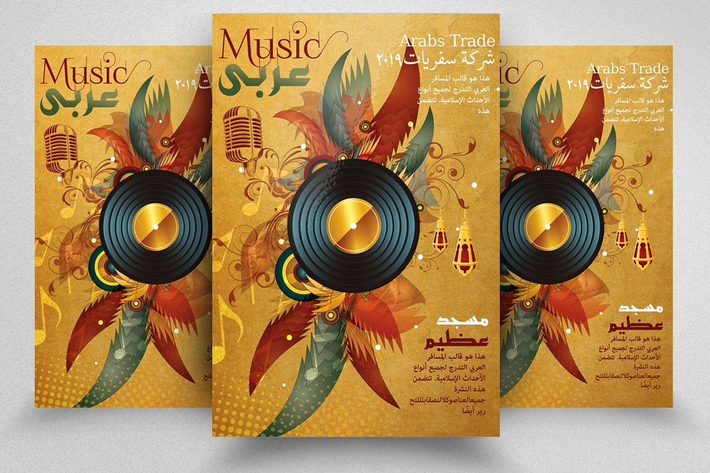 Middle East Arab Music Night Flyer Template example image 1
