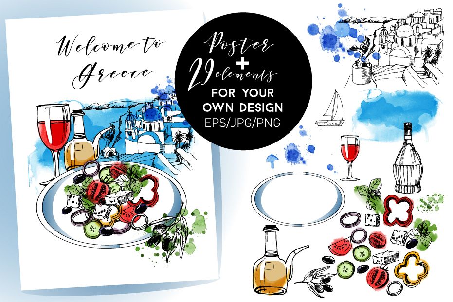 Poster Greece example image 1
