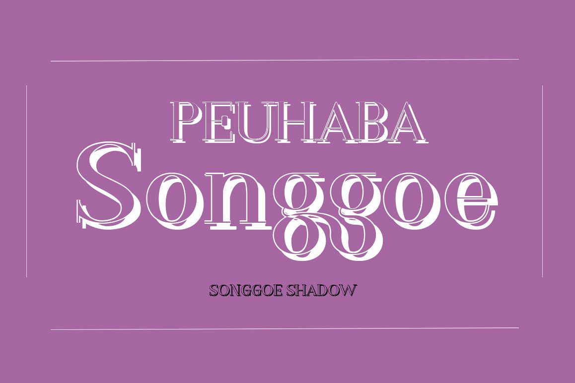 Songgoe Shadow example image 1