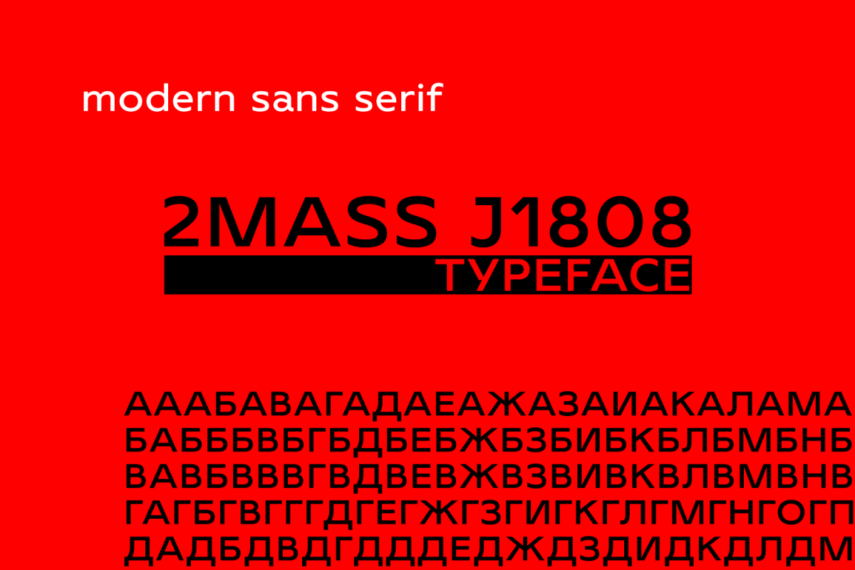 2MASS J1808 example image 1