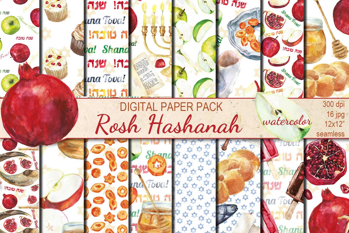 Watercolor Rosh Hashanah seamless digital paper pack example image 1