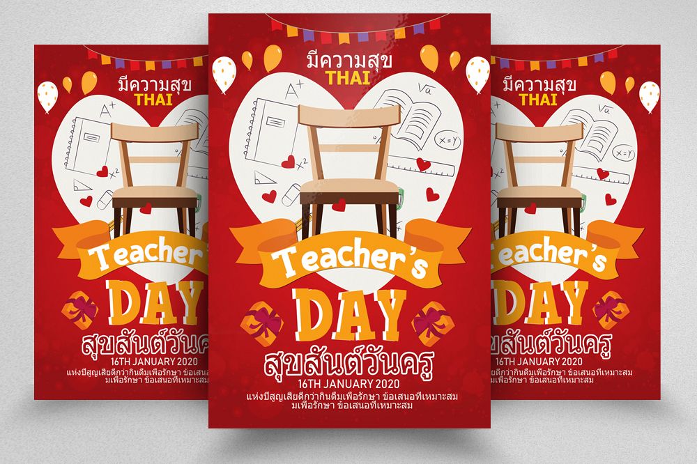 Teachers Day Event Thai Flyer Template example image 1