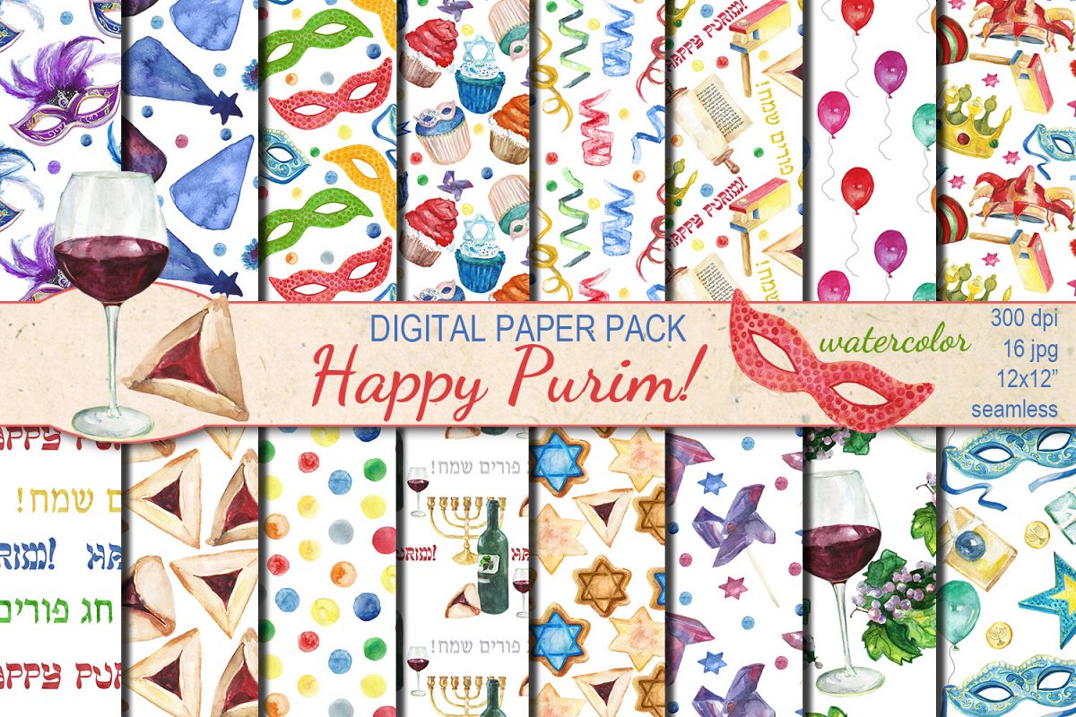 Watercolor Happy Purim seamless digital paper pack example image 1