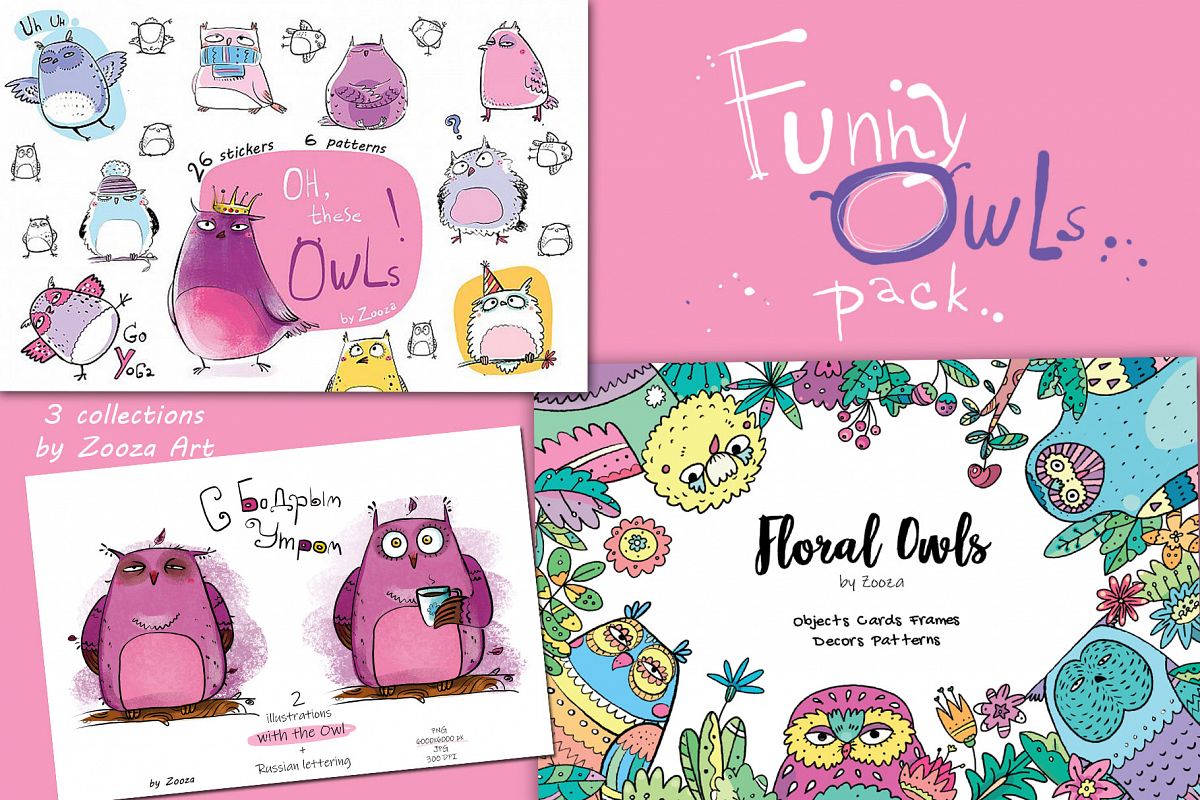 Funny Owls Bundle - 3 collections in 1 pack example image 1
