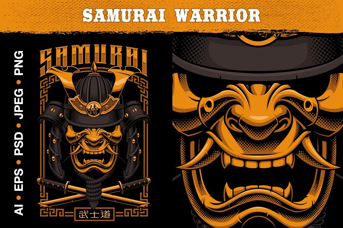 Samurai Warrior example image 1