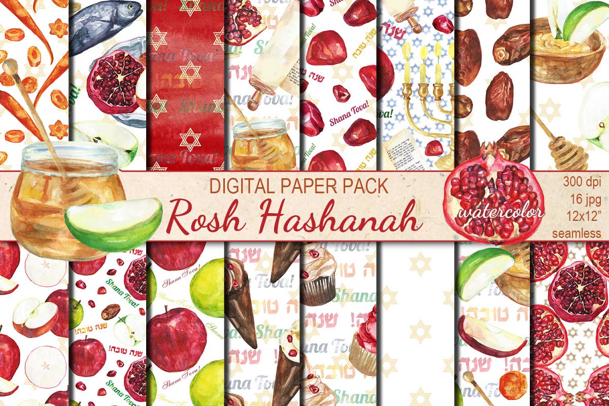 Watercolor Rosh Hashanah seamless digital paper pack example image 1