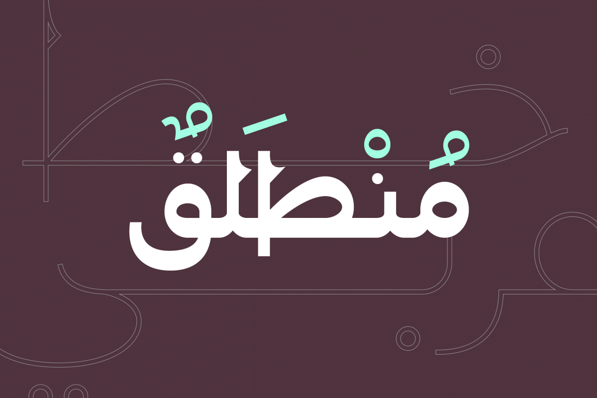 Jawi Calligraphy Font - Free Fonts | Beautiful Modern Script Fonts