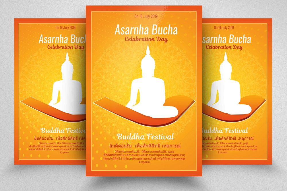 Asarnha Bucha Flyer Template example image 1