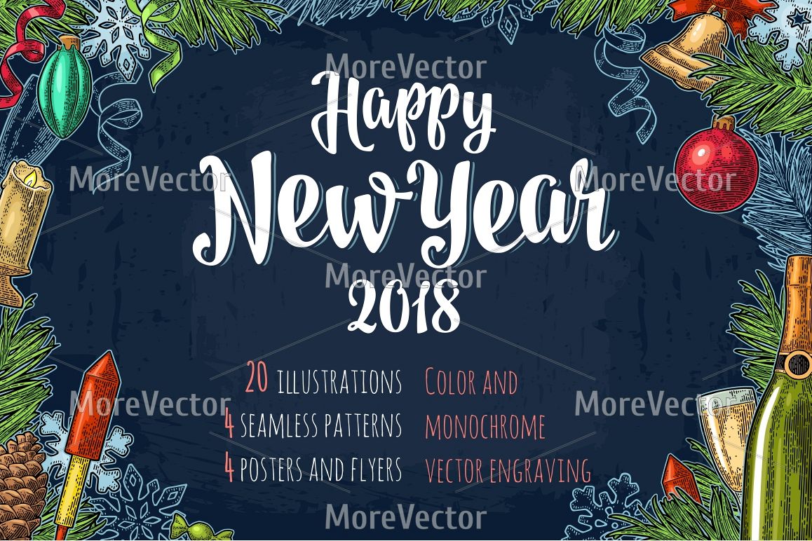 BUUNDLE Seamless pattern, posters, illustration with Happy New Year 2018 lettering with salute. example image 1