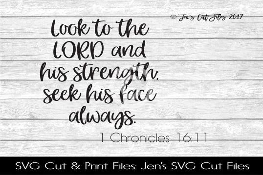 Look To The Lord SVG Cut File example image 1