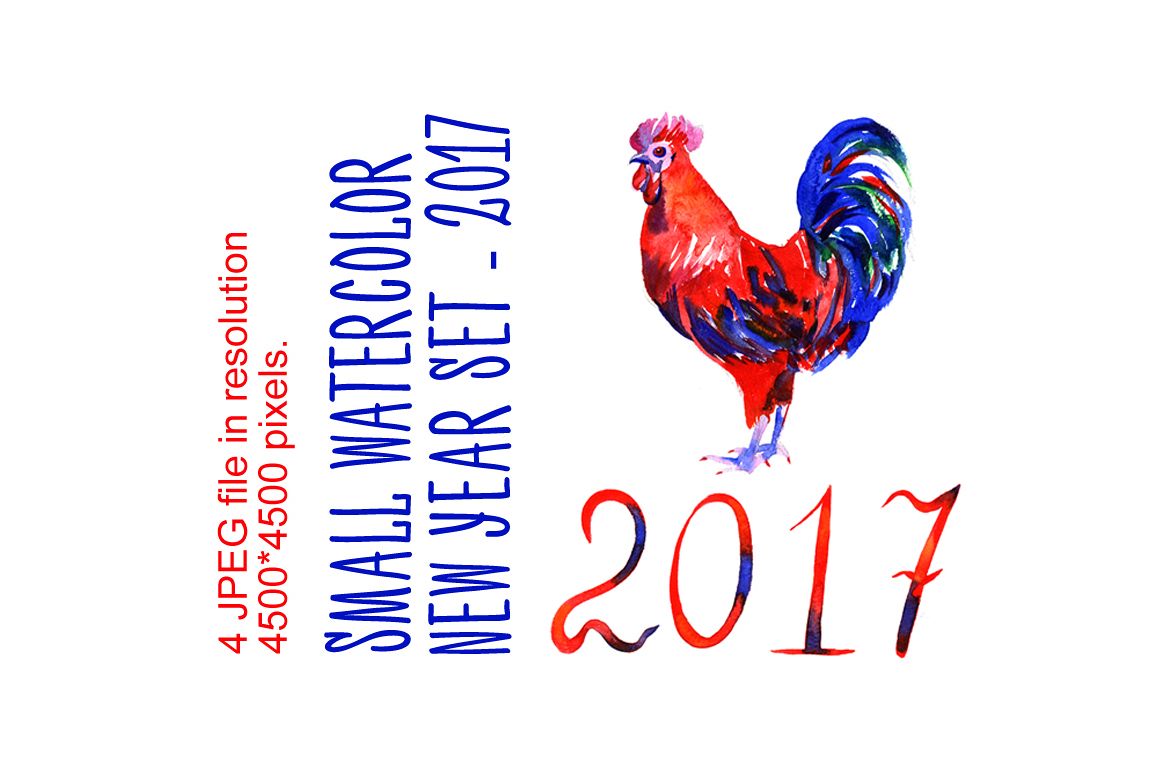 Watercolor New year set example image 1