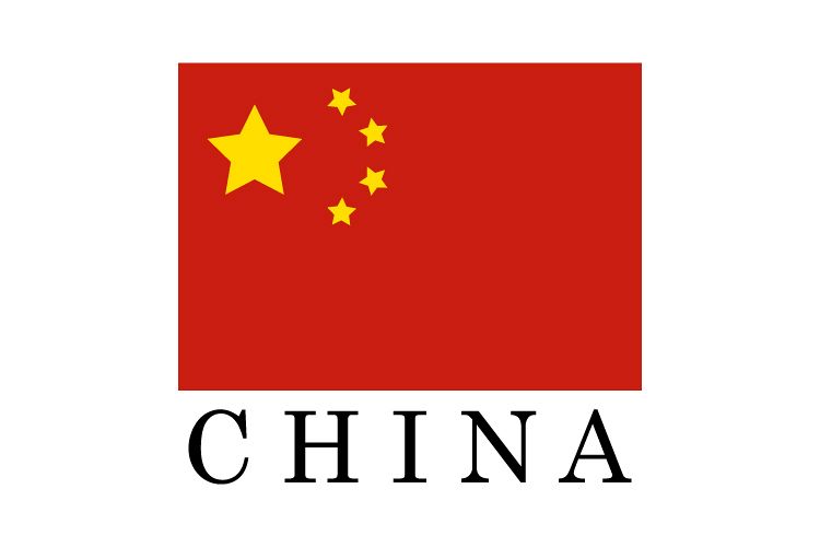 Flag of China example image 1
