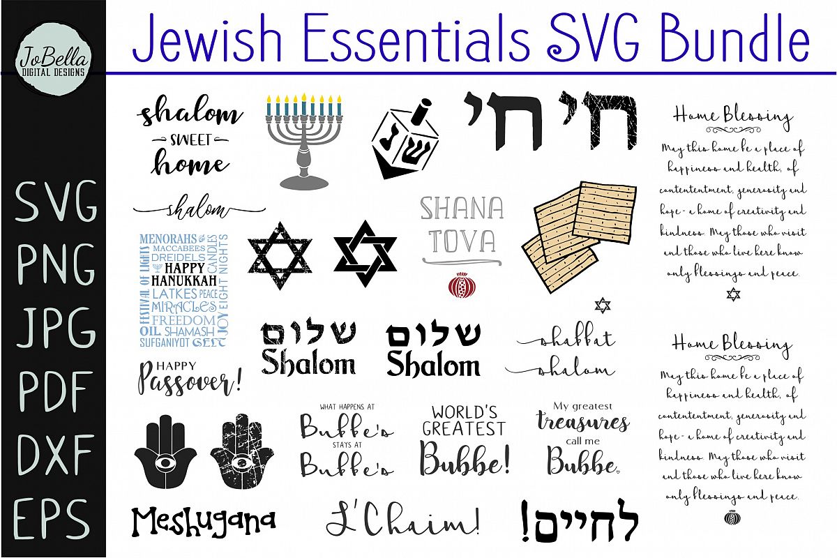 Jewish SVG Bundle, Sublimation PNGs and Printables example image 1