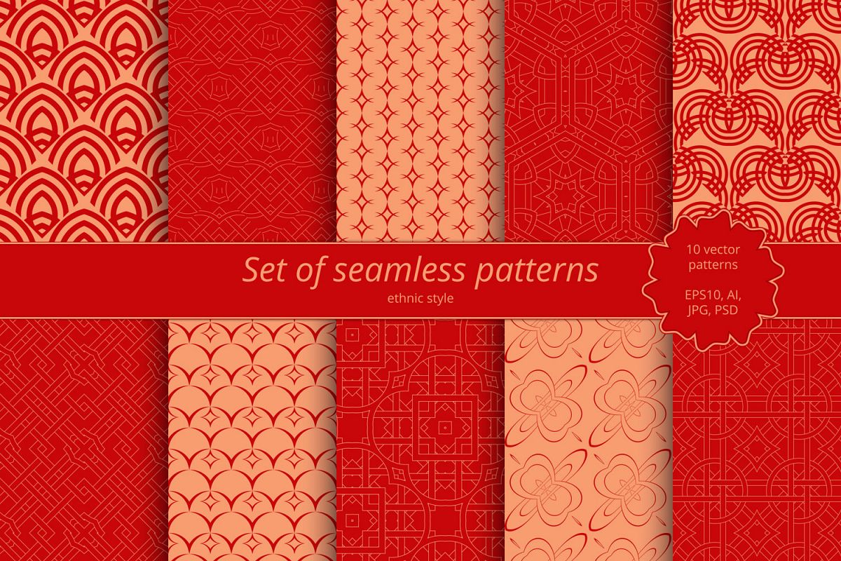Set of seamless ornaments example image 1