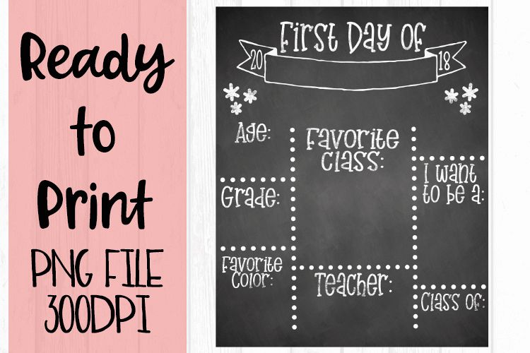 First Day of School Chalkboard Ready to Print example image 1