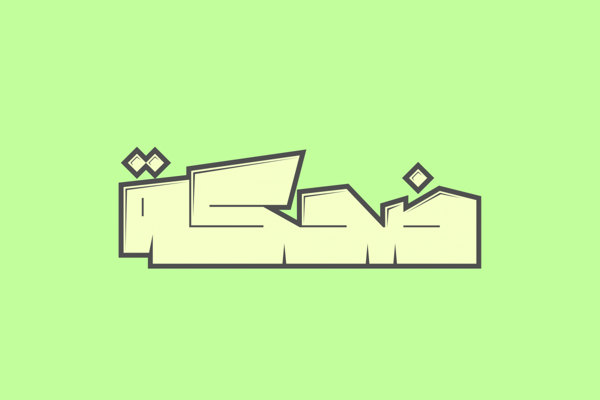 Dahka - Arabic Font example image 1