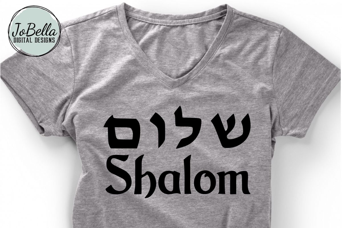 Shalom SVG and Printable English and Hebrew Jewish Design example image 1