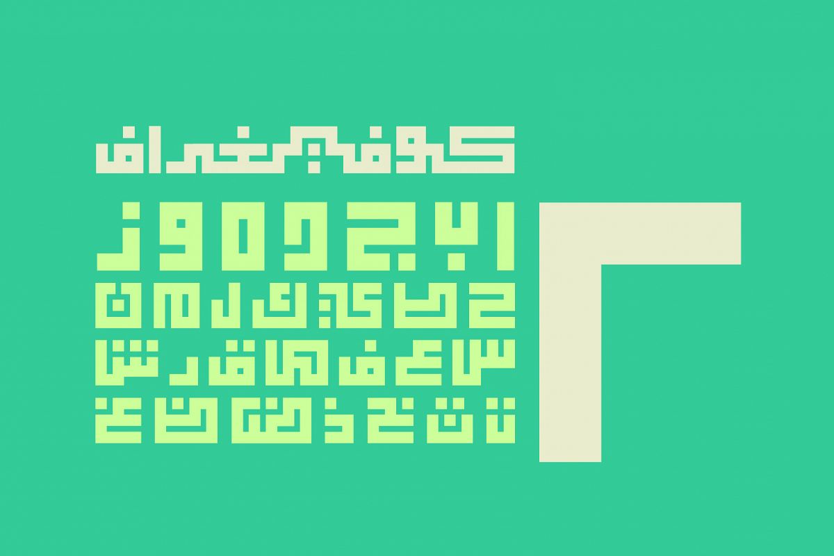 Kufigraph - Arabic Font example image 1