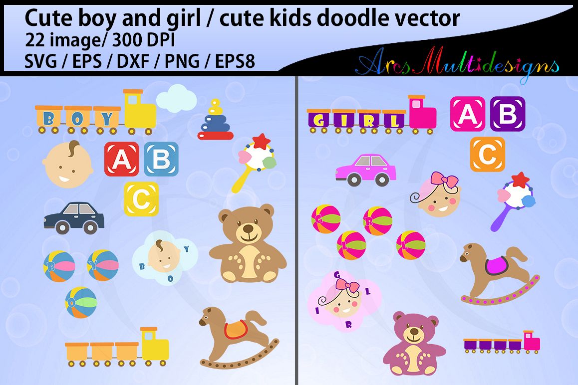 cute kids SVG vector clipart / cute kids clipart / teddy clipart / kawai clipart / car clipart / ball clipart /doodle / vector graphics example image 1