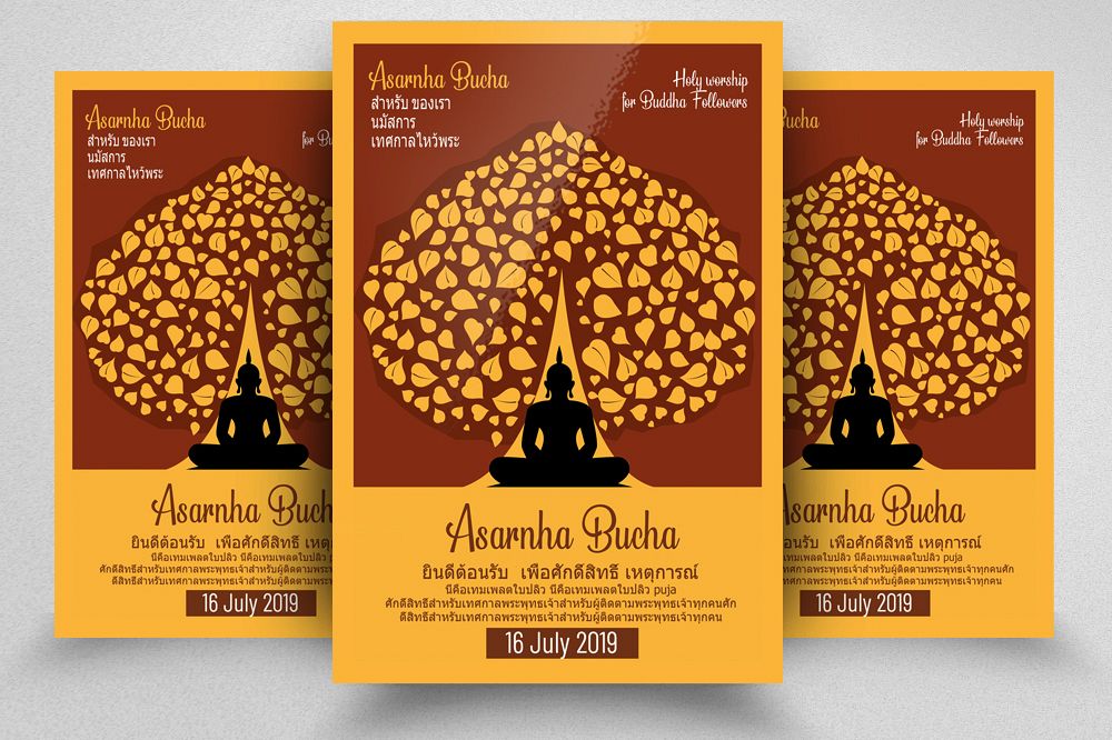 Asarnha Bucha Flyer Template example image 1