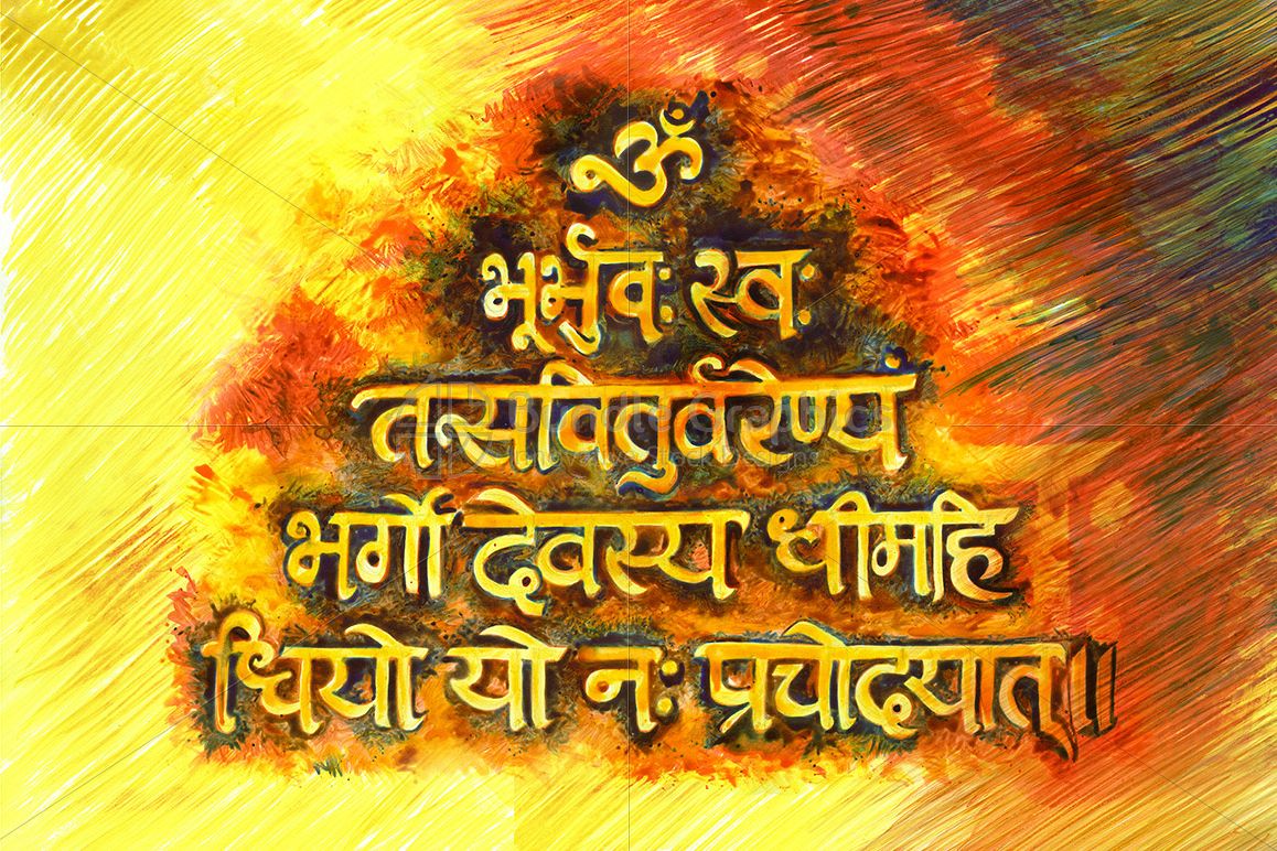 Gayatri Mantra - Sanskrit Calliagraphy example image 1
