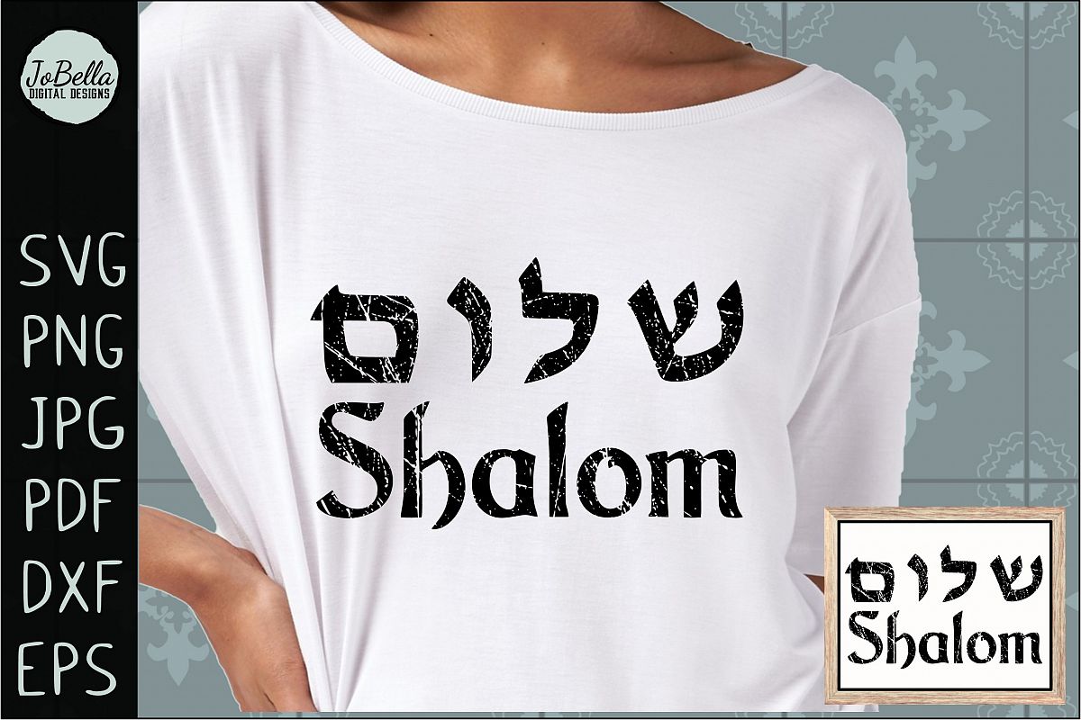 Distressed Shalom SVG, Printable and Sublimation PNG example image 1